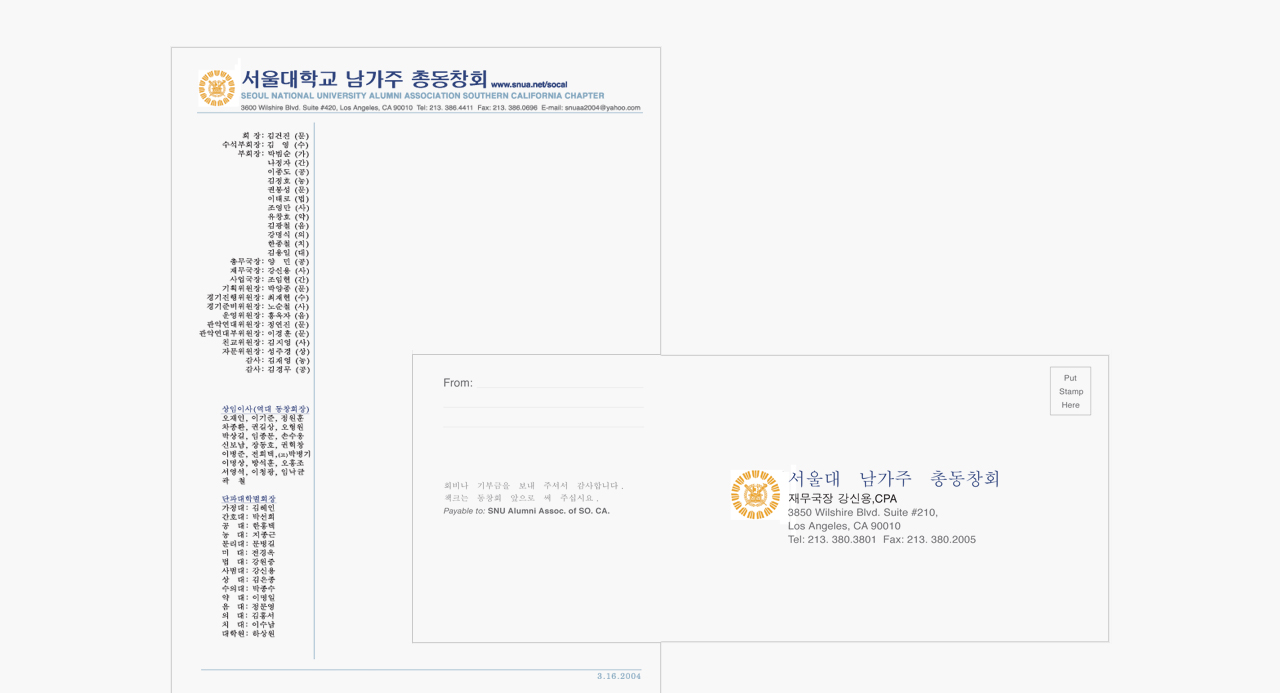 EU ADVERTISING AND POSTER